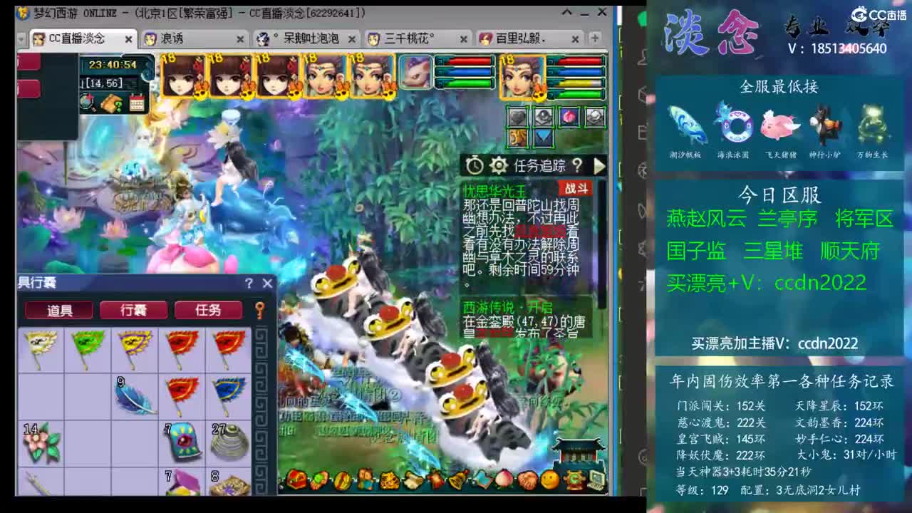 扰能力在线 扰能力在线