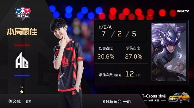 全国射箭总